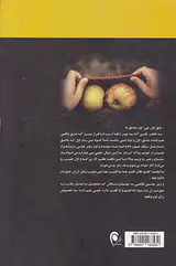 این روزها